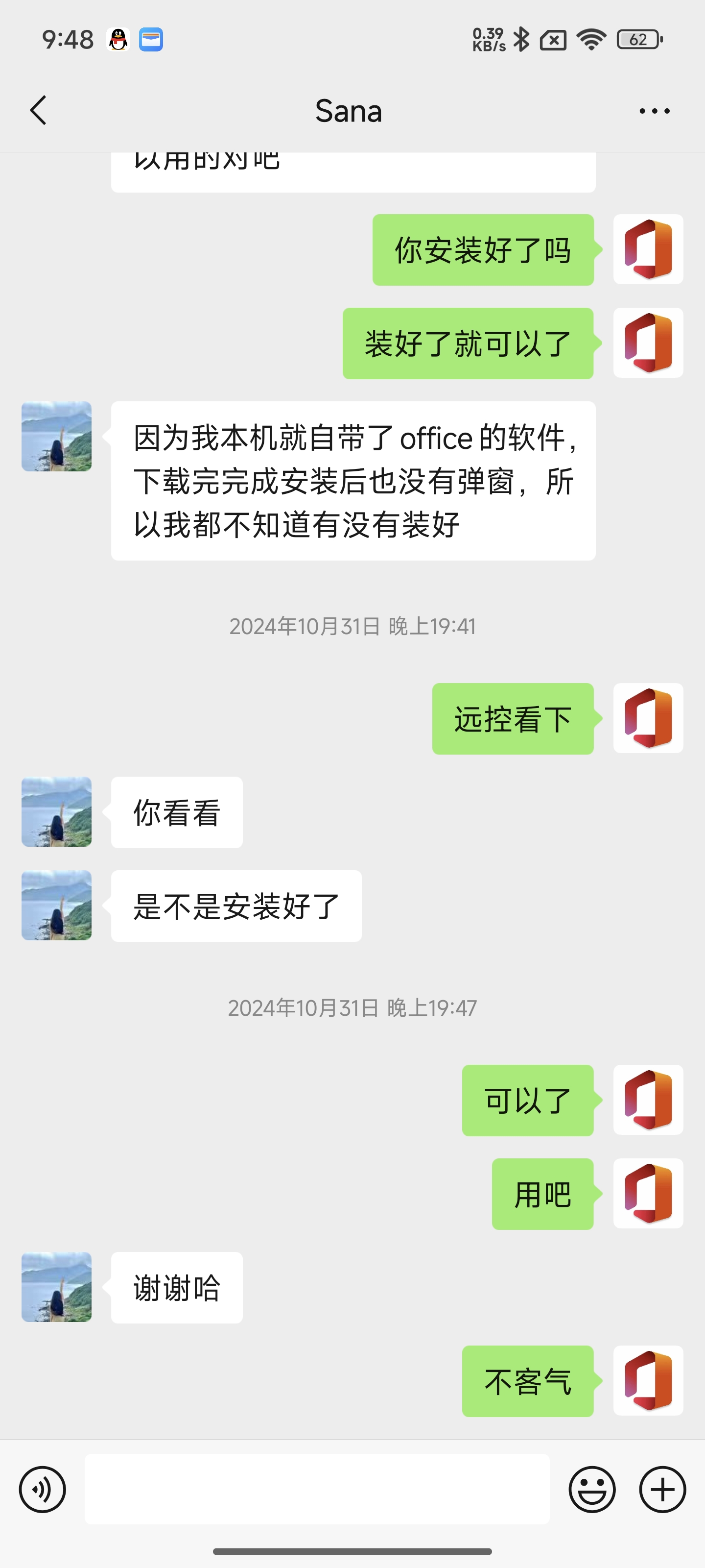 Screenshot_2025-01-18-21-48-14-110_com.tencent.mm.jpg
