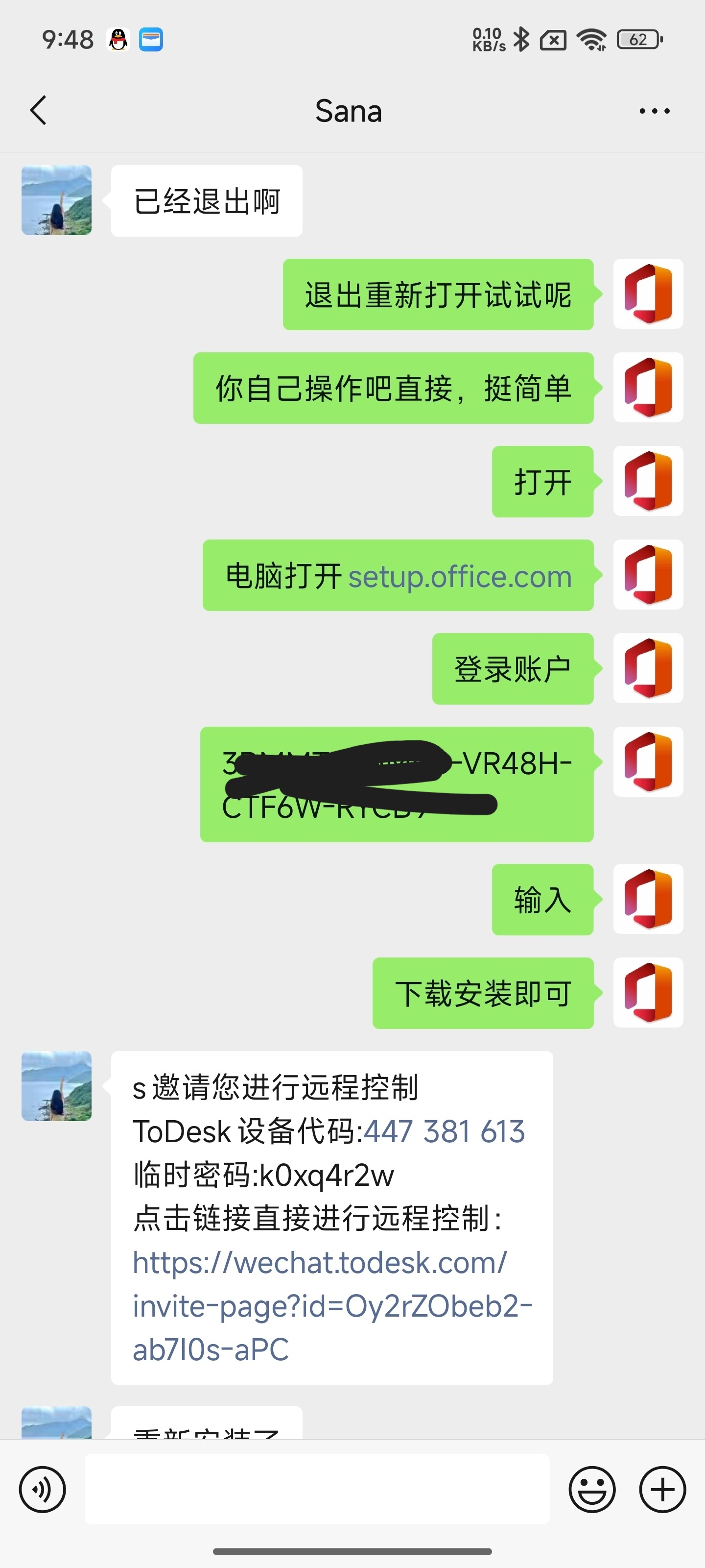Screenshot_2025-01-18-21-48-24-928_com.tencent.mm.jpg