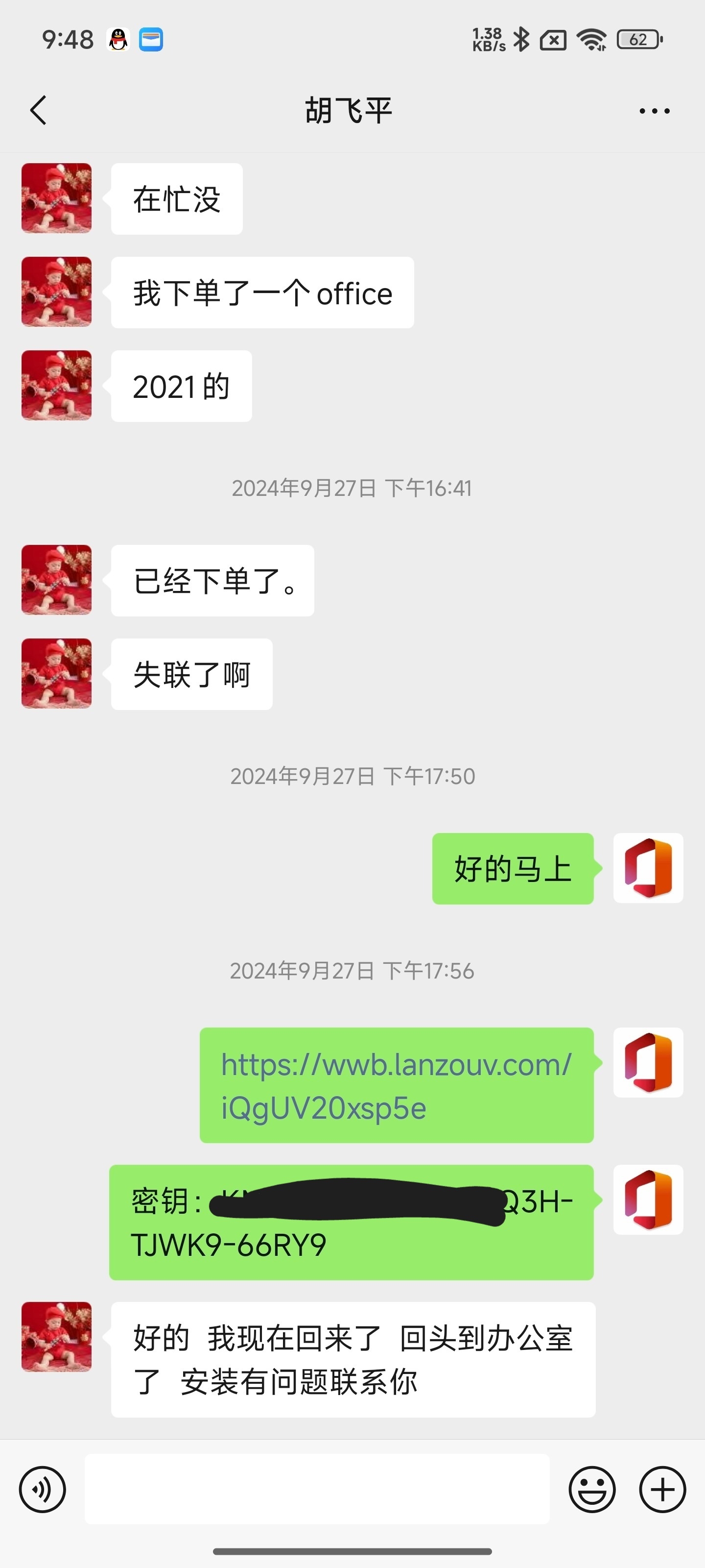 Screenshot_2025-01-18-21-48-50-069_com.tencent.mm.jpg