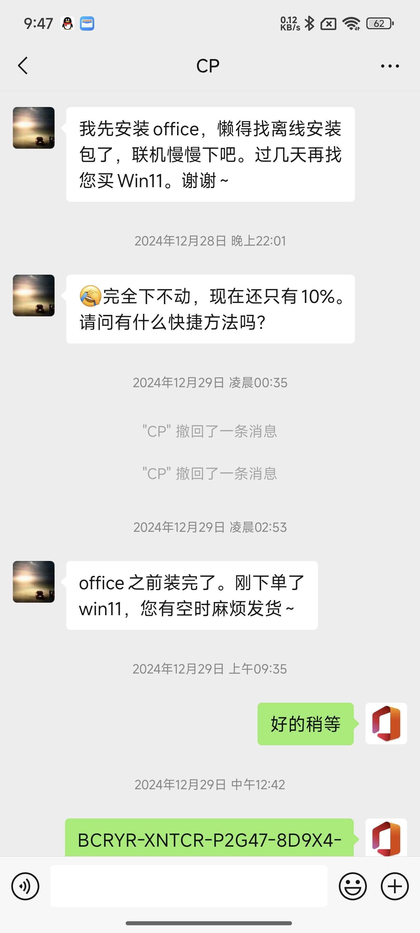 Screenshot_2025-01-18-21-47-25-732_com.tencent.mm.jpg