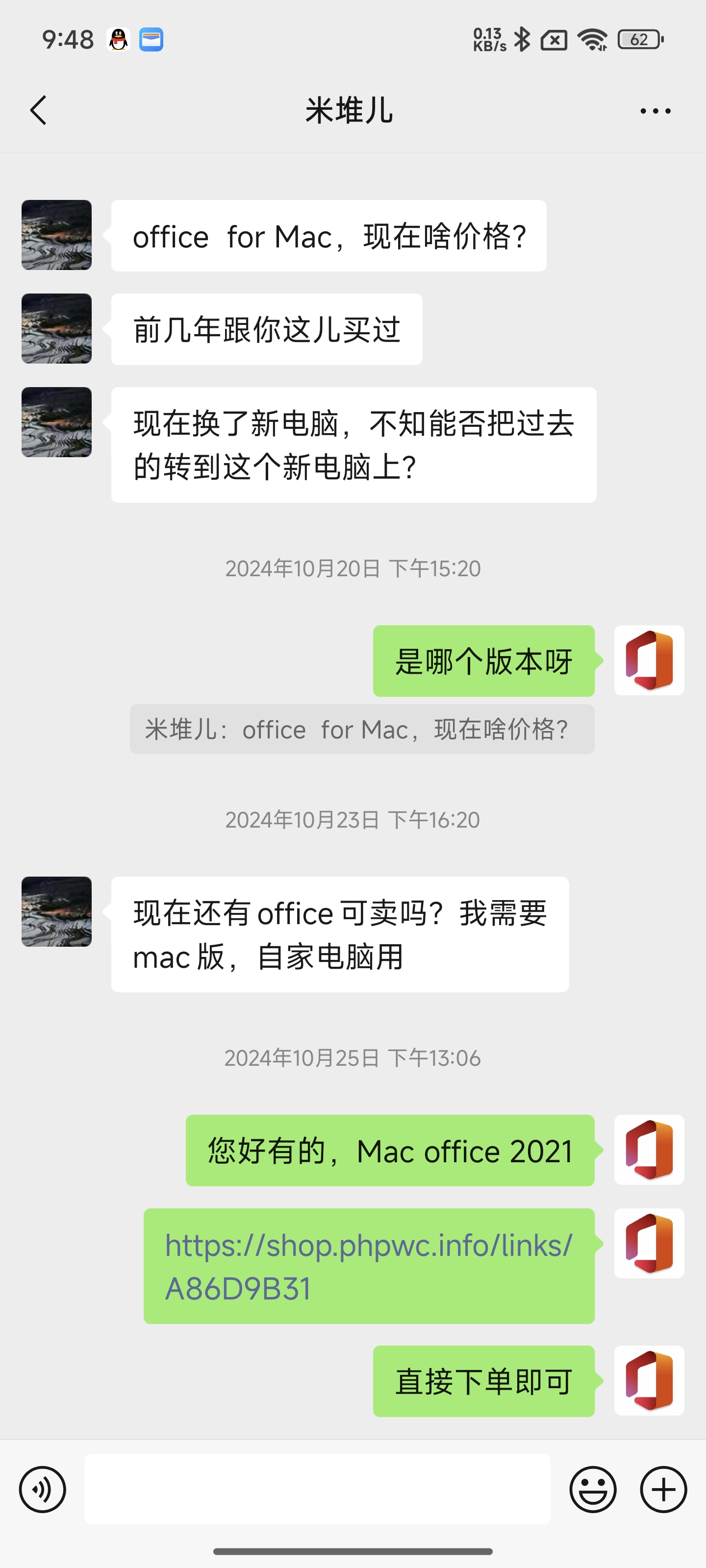 Screenshot_2025-01-18-21-48-35-488_com.tencent.mm.jpg